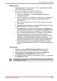 Страница 169