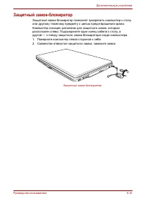 Страница 170