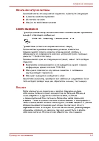 Страница 174