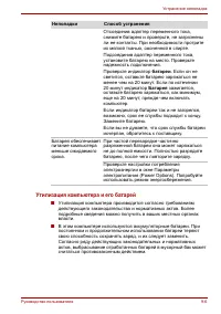 Страница 176