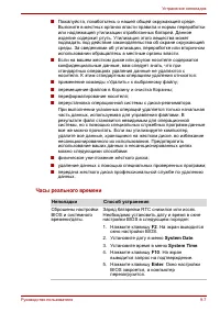 Страница 177