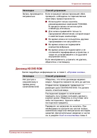 Страница 181