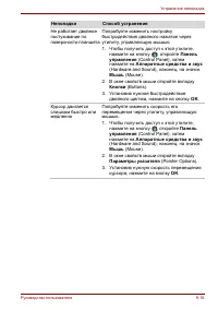 Страница 186