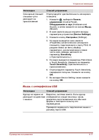 Страница 187