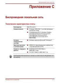 Страница 200