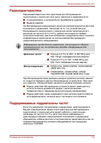 Страница 201