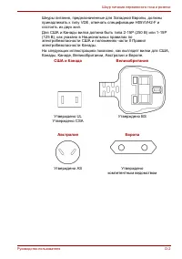 Страница 204