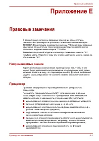 Страница 205