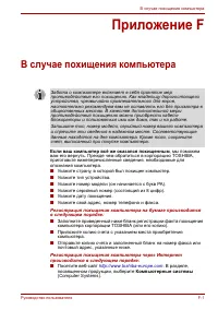 Страница 209