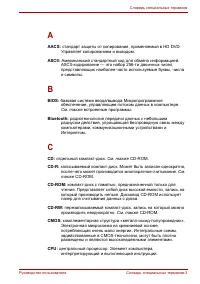 Страница 213