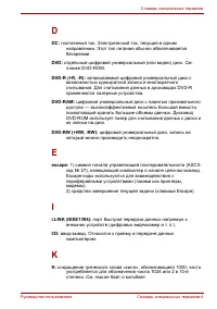 Страница 214