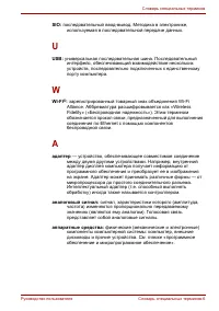 Страница 216