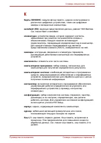 Страница 222