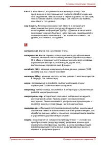 Страница 223