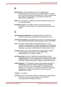 Страница 227