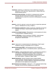 Страница 228