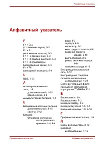 Страница 230