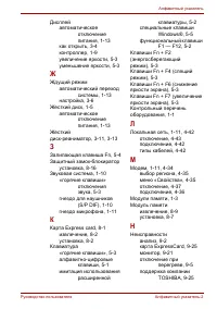 Страница 231