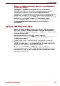 Страница 102