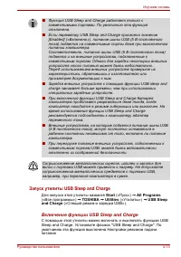 Страница 103