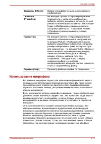 Страница 107