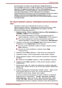 Страница 109