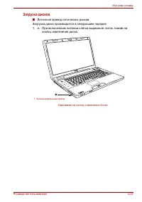 Страница 114