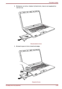 Страница 116