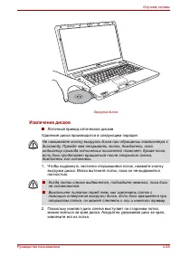 Страница 118