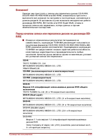 Страница 120