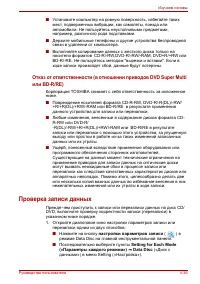 Страница 126