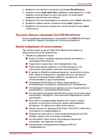 Страница 128