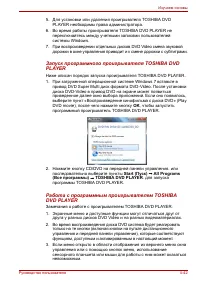 Страница 132