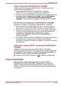 Страница 135