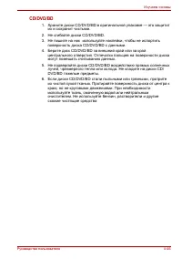 Страница 136