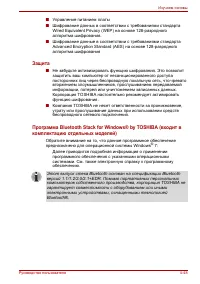 Страница 138