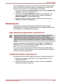 Страница 140