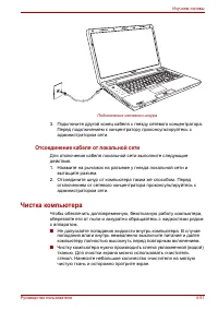 Страница 141