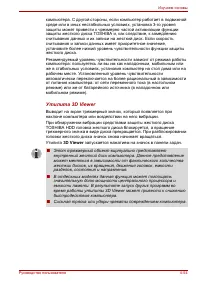 Страница 144