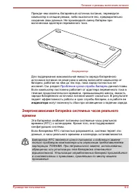 Страница 156