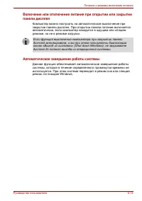 Страница 166