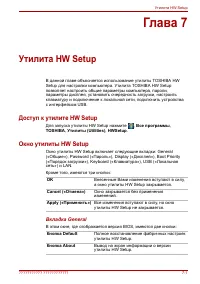 Страница 167