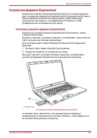 Страница 173