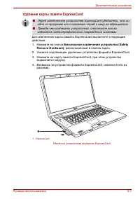 Страница 174