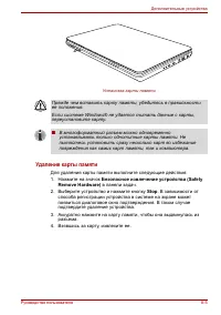 Страница 176