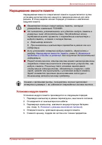 Страница 178