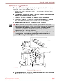 Страница 181