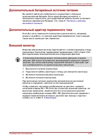 Страница 182