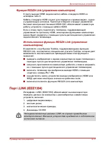 Страница 188