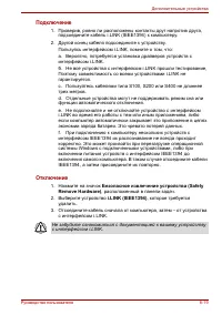 Страница 190